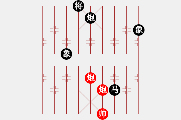 象棋棋譜圖片：安順大俠(月將)-和-棋盾小吻(月將) - 步數(shù)：300 