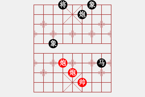 象棋棋譜圖片：安順大俠(月將)-和-棋盾小吻(月將) - 步數(shù)：310 