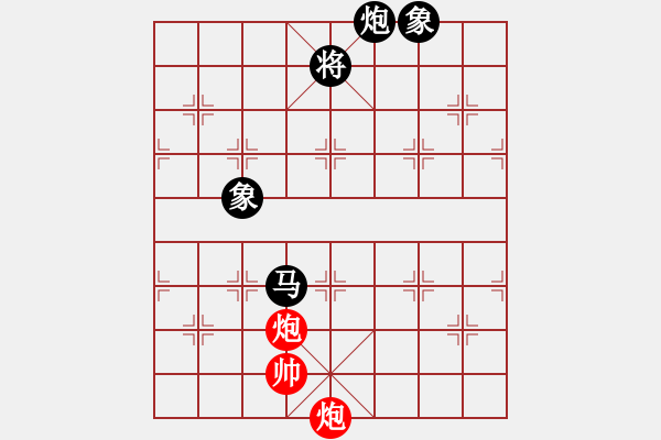 象棋棋譜圖片：安順大俠(月將)-和-棋盾小吻(月將) - 步數(shù)：320 