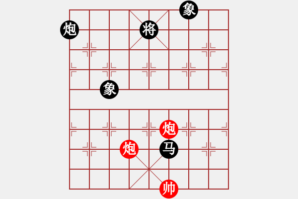 象棋棋譜圖片：安順大俠(月將)-和-棋盾小吻(月將) - 步數(shù)：330 