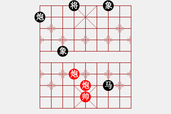 象棋棋譜圖片：安順大俠(月將)-和-棋盾小吻(月將) - 步數(shù)：340 