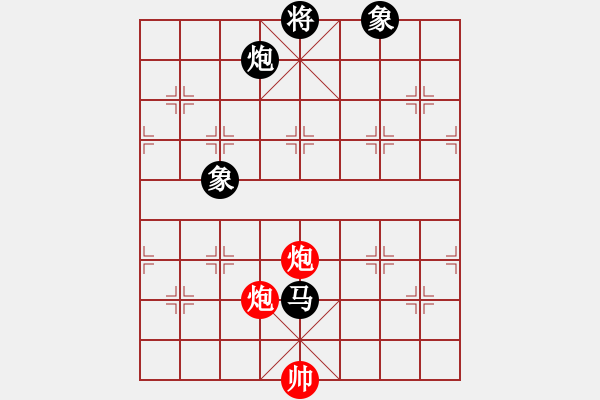 象棋棋譜圖片：安順大俠(月將)-和-棋盾小吻(月將) - 步數(shù)：350 