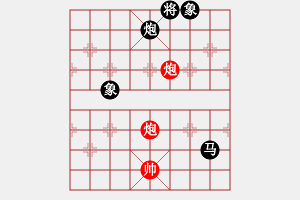 象棋棋譜圖片：安順大俠(月將)-和-棋盾小吻(月將) - 步數(shù)：360 