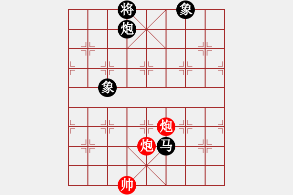 象棋棋譜圖片：安順大俠(月將)-和-棋盾小吻(月將) - 步數(shù)：370 