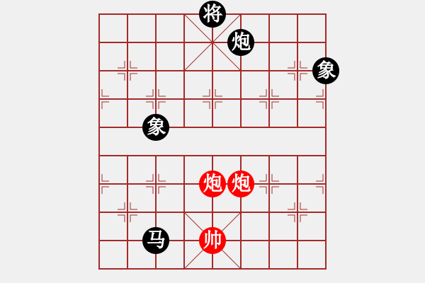 象棋棋譜圖片：安順大俠(月將)-和-棋盾小吻(月將) - 步數(shù)：380 