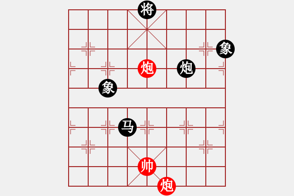 象棋棋譜圖片：安順大俠(月將)-和-棋盾小吻(月將) - 步數(shù)：390 