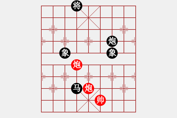 象棋棋譜圖片：安順大俠(月將)-和-棋盾小吻(月將) - 步數(shù)：400 