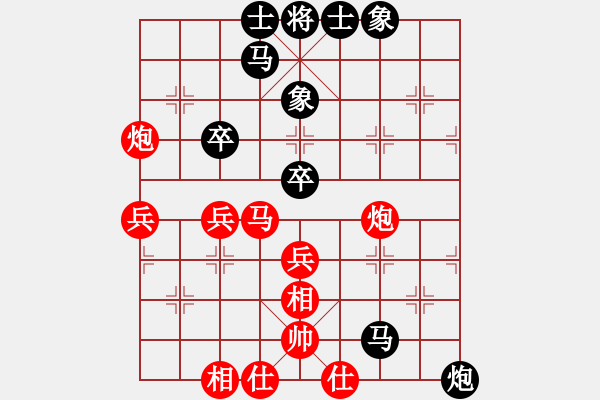 象棋棋譜圖片：安順大俠(月將)-和-棋盾小吻(月將) - 步數(shù)：50 