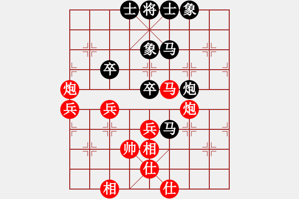 象棋棋譜圖片：安順大俠(月將)-和-棋盾小吻(月將) - 步數(shù)：60 