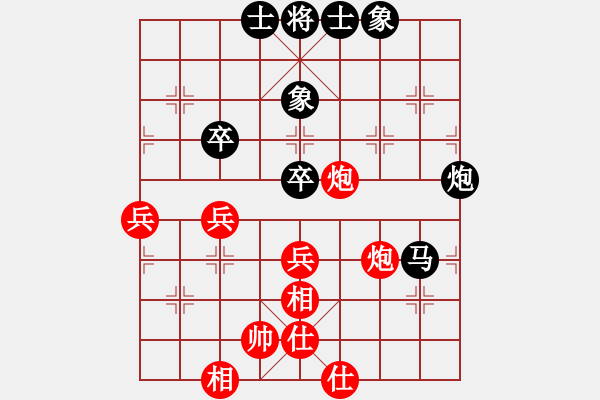 象棋棋譜圖片：安順大俠(月將)-和-棋盾小吻(月將) - 步數(shù)：70 