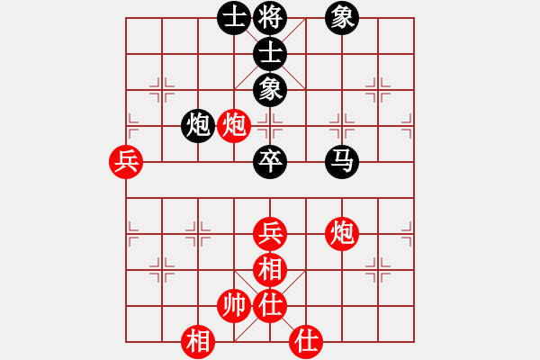 象棋棋譜圖片：安順大俠(月將)-和-棋盾小吻(月將) - 步數(shù)：80 