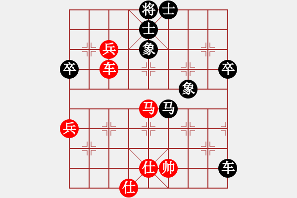 象棋棋譜圖片：2016楊杯預(yù)賽第6輪 黃長青先和何耿丹 - 步數(shù)：80 