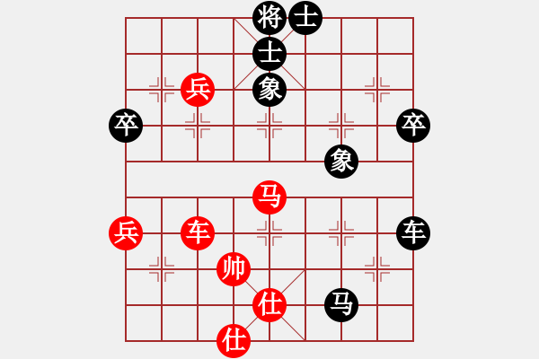 象棋棋譜圖片：2016楊杯預(yù)賽第6輪 黃長青先和何耿丹 - 步數(shù)：89 