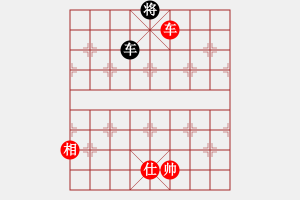 象棋棋譜圖片：20121129 0435 百花云[918962051] - 行者[1357729450] - 步數(shù)：118 