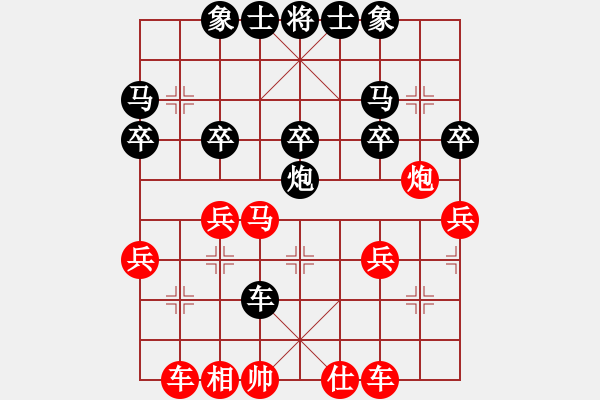 象棋棋譜圖片：20121129 0435 百花云[918962051] - 行者[1357729450] - 步數(shù)：40 