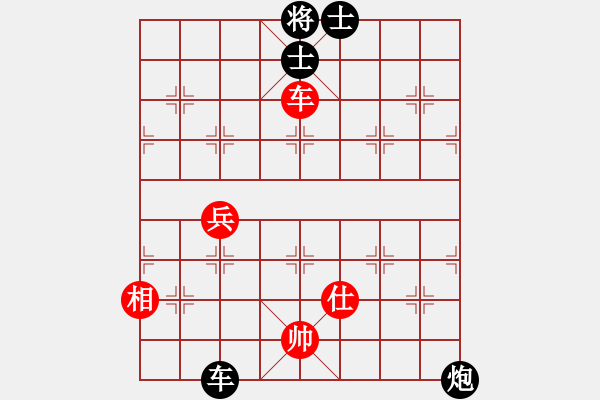 象棋棋譜圖片：20121129 0435 百花云[918962051] - 行者[1357729450] - 步數(shù)：90 