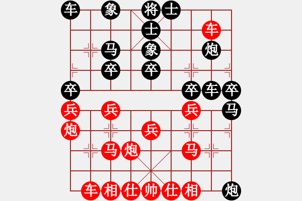 象棋棋譜圖片：顏成龍 先勝 馮明光 - 步數：40 