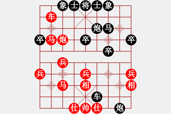 象棋棋譜圖片：wlyq(8星)-負(fù)-棋星小龍女(6星) - 步數(shù)：40 