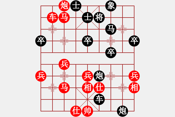 象棋棋譜圖片：wlyq(8星)-負(fù)-棋星小龍女(6星) - 步數(shù)：48 