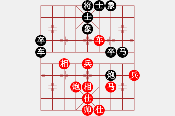 象棋棋譜圖片：吳志偉仙人指路VS棋天大圣5.1卒底炮.pgn - 步數(shù)：60 