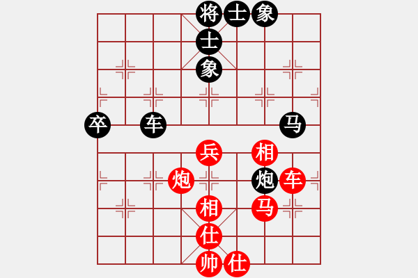 象棋棋譜圖片：吳志偉仙人指路VS棋天大圣5.1卒底炮.pgn - 步數(shù)：70 