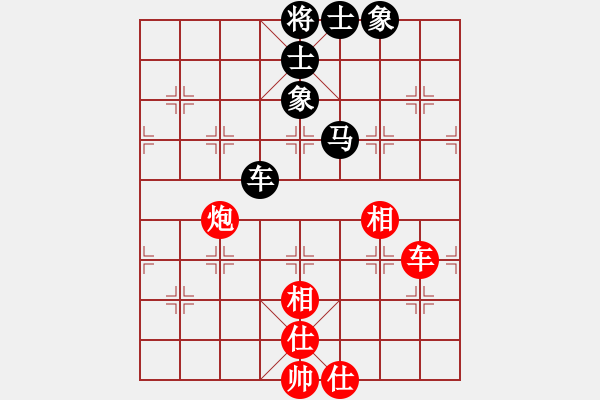 象棋棋譜圖片：吳志偉仙人指路VS棋天大圣5.1卒底炮.pgn - 步數(shù)：82 