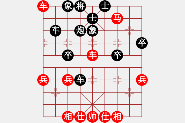 象棋棋譜圖片：弱智小女人(2段)-勝-余玉子(2段) - 步數(shù)：50 