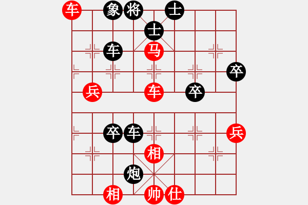 象棋棋譜圖片：弱智小女人(2段)-勝-余玉子(2段) - 步數(shù)：60 