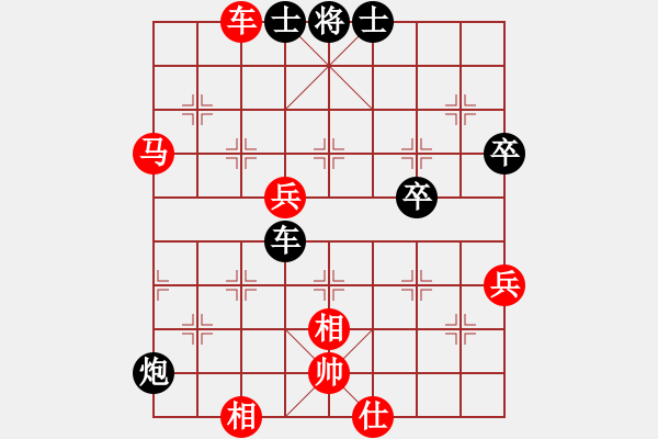 象棋棋譜圖片：弱智小女人(2段)-勝-余玉子(2段) - 步數(shù)：80 