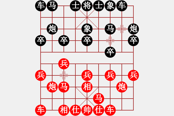 象棋棋譜圖片：倪敏 先勝 楊晛 - 步數(shù)：10 