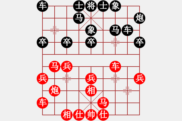 象棋棋譜圖片：倪敏 先勝 楊晛 - 步數(shù)：20 