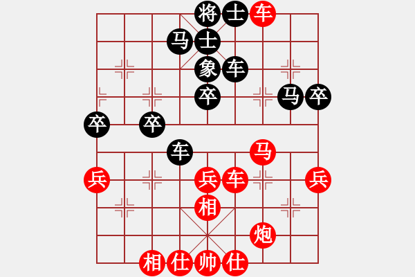 象棋棋譜圖片：倪敏 先勝 楊晛 - 步數(shù)：50 