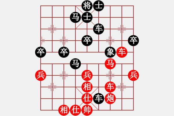 象棋棋譜圖片：倪敏 先勝 楊晛 - 步數(shù)：60 