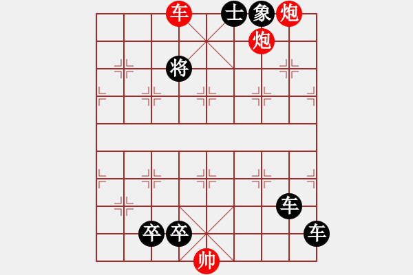 象棋棋譜圖片：第122局 地富兵強(qiáng) - 步數(shù)：17 