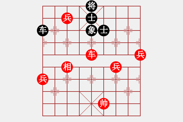 象棋棋譜圖片：安徽宿州馬維維(先勝)浙江杭州宋城棋院酈智威 - 步數(shù)：110 