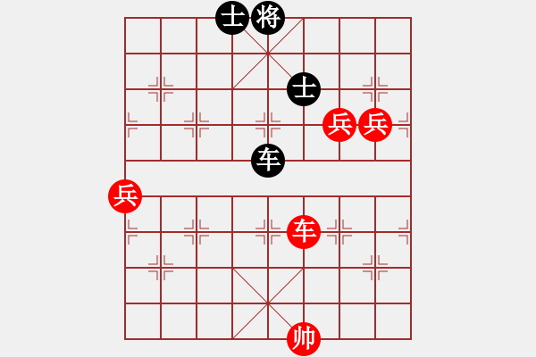 象棋棋譜圖片：安徽宿州馬維維(先勝)浙江杭州宋城棋院酈智威 - 步數(shù)：139 