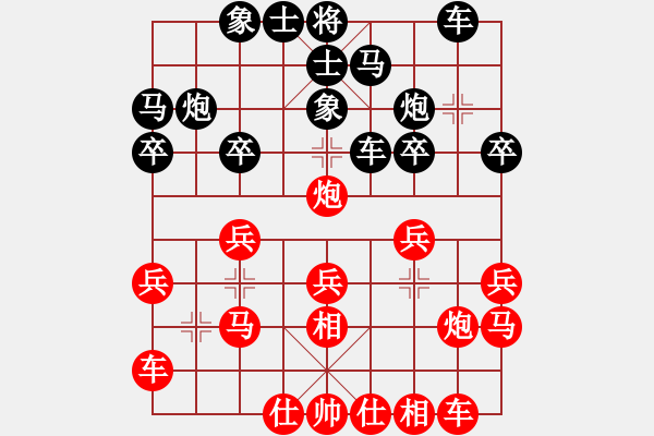 象棋棋譜圖片：安徽宿州馬維維(先勝)浙江杭州宋城棋院酈智威 - 步數(shù)：20 