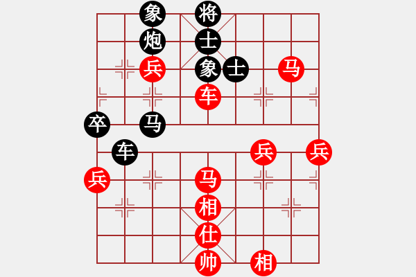 象棋棋譜圖片：安徽宿州馬維維(先勝)浙江杭州宋城棋院酈智威 - 步數(shù)：70 