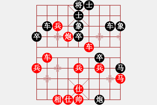 象棋棋譜圖片：嘴角揚揚[50129759] -VS- April[523806647] - 步數(shù)：50 