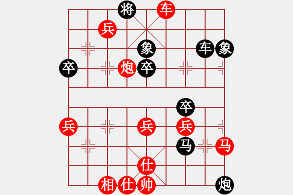 象棋棋譜圖片：嘴角揚揚[50129759] -VS- April[523806647] - 步數(shù)：59 