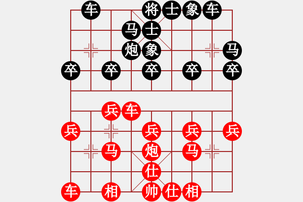 象棋棋譜圖片：吳永生 先勝 萊德 - 步數：20 