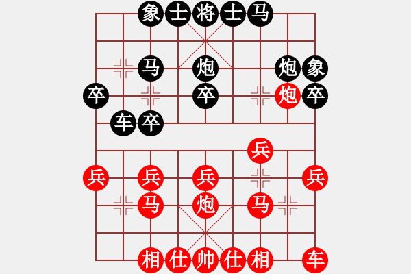 象棋棋譜圖片：nash3322 對 聯(lián)眾二級棋士 - 步數(shù)：20 