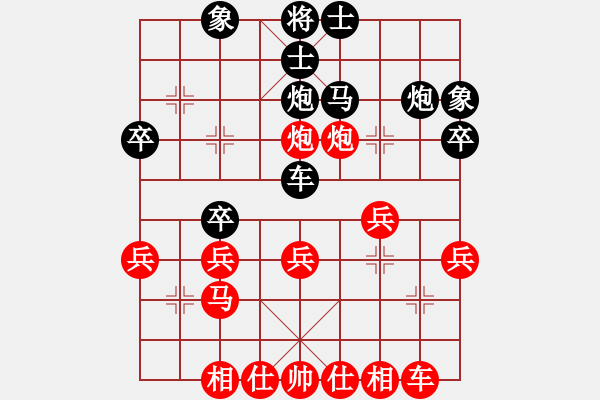 象棋棋譜圖片：nash3322 對 聯(lián)眾二級棋士 - 步數(shù)：30 