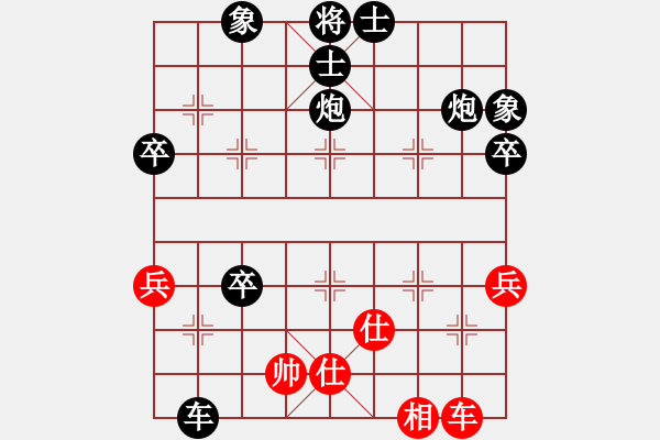 象棋棋譜圖片：nash3322 對 聯(lián)眾二級棋士 - 步數(shù)：50 