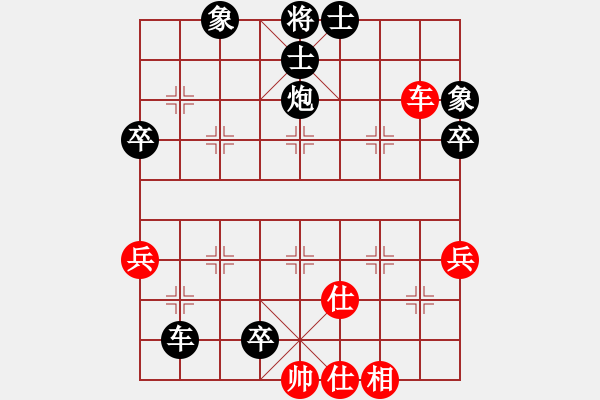 象棋棋譜圖片：nash3322 對 聯(lián)眾二級棋士 - 步數(shù)：58 