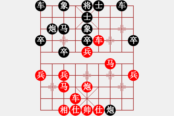 象棋棋譜圖片：帥馬(6段)-和-左將軍(7段) - 步數(shù)：30 