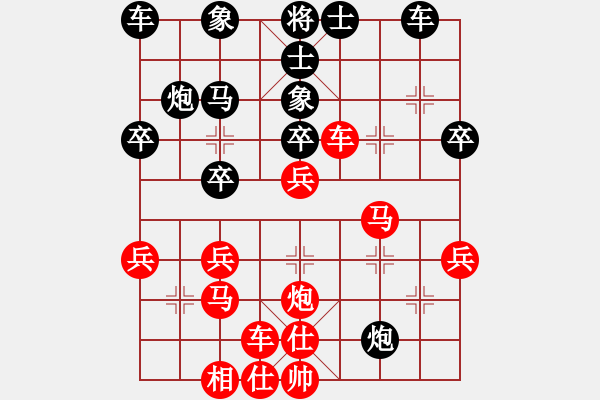 象棋棋譜圖片：帥馬(6段)-和-左將軍(7段) - 步數(shù)：40 