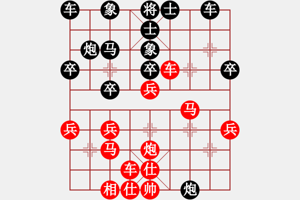 象棋棋譜圖片：帥馬(6段)-和-左將軍(7段) - 步數(shù)：43 