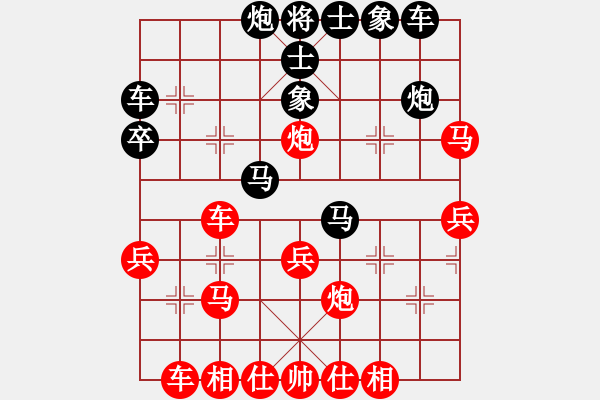 象棋棋譜圖片：太湖酒鬼(6段)-勝-梁山小霸王(9段) - 步數(shù)：30 