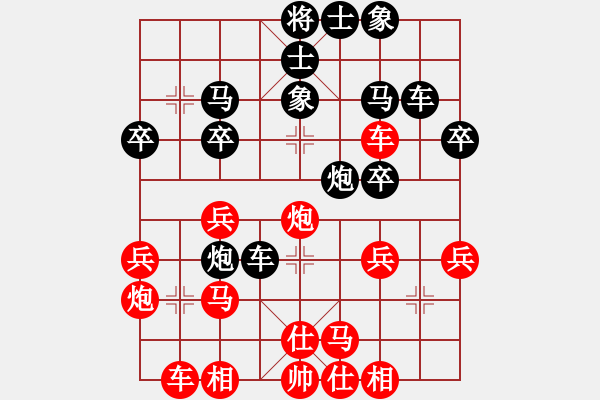 象棋棋譜圖片：梁文偉     先勝 吳淑英     - 步數(shù)：30 